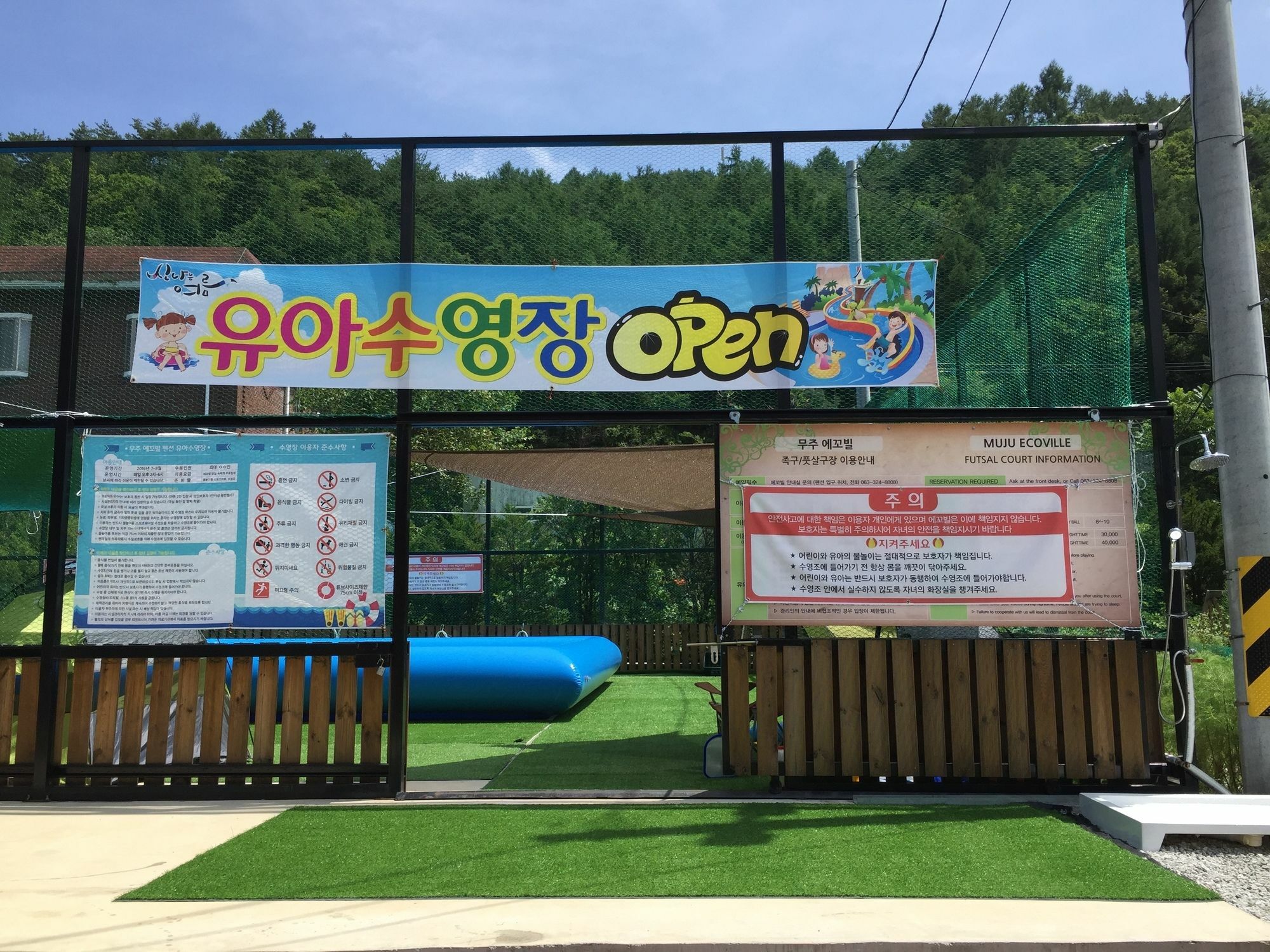 Muju Ecoville Екстериор снимка